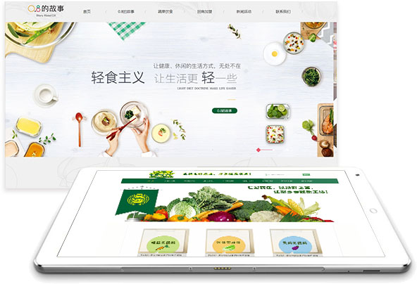智网科技_品牌官网