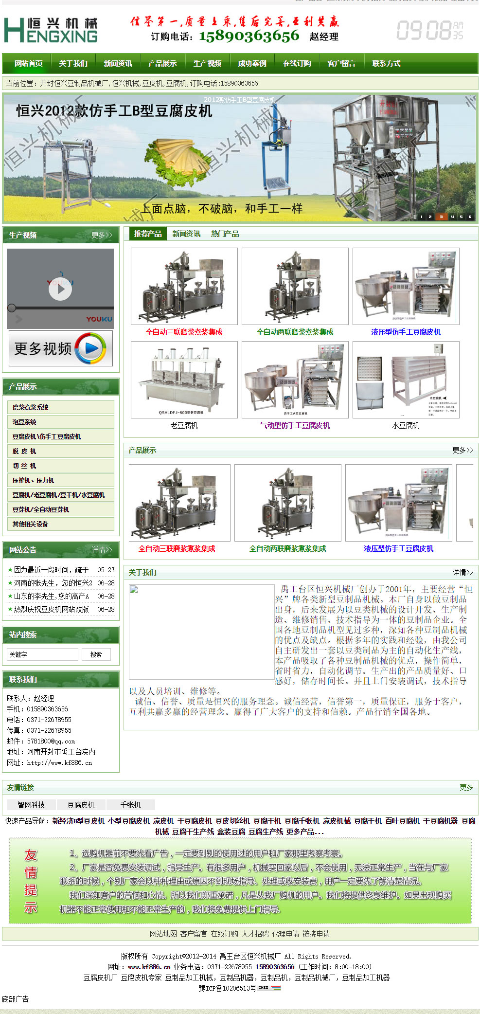 kf886.jpg
